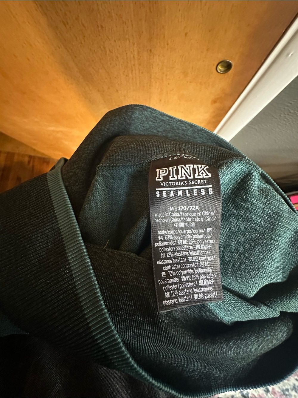 PINK Victoria's Secret Teal Seamless Leggings with Contrast Panel NWOT - Picture 5 of 5
